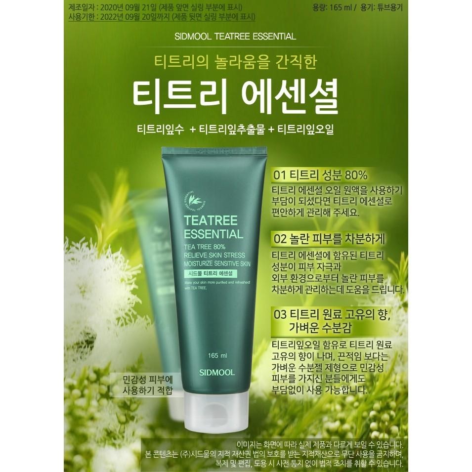 Sidmool Tea Tree Essential 165ml
