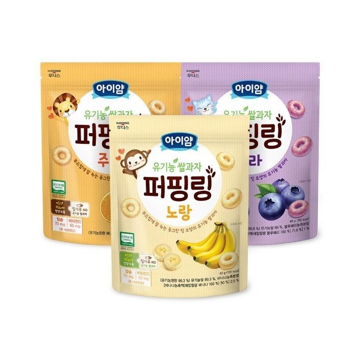 ILDONG Foodies Baby Cookie Organic Rice Cookie Puffing Ring 3 Set