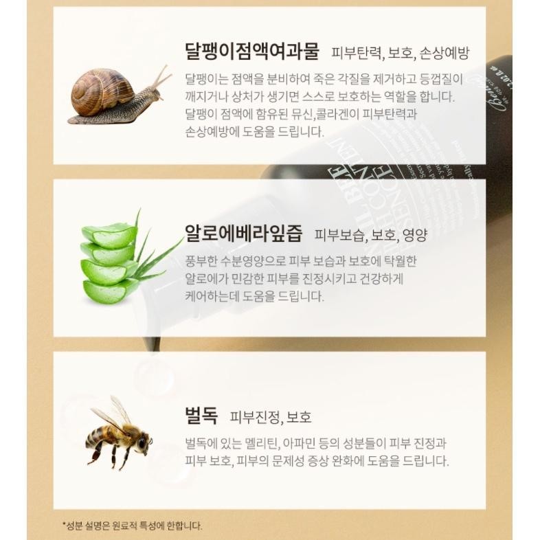 Benton Snail Bee High Content Essence 100ml