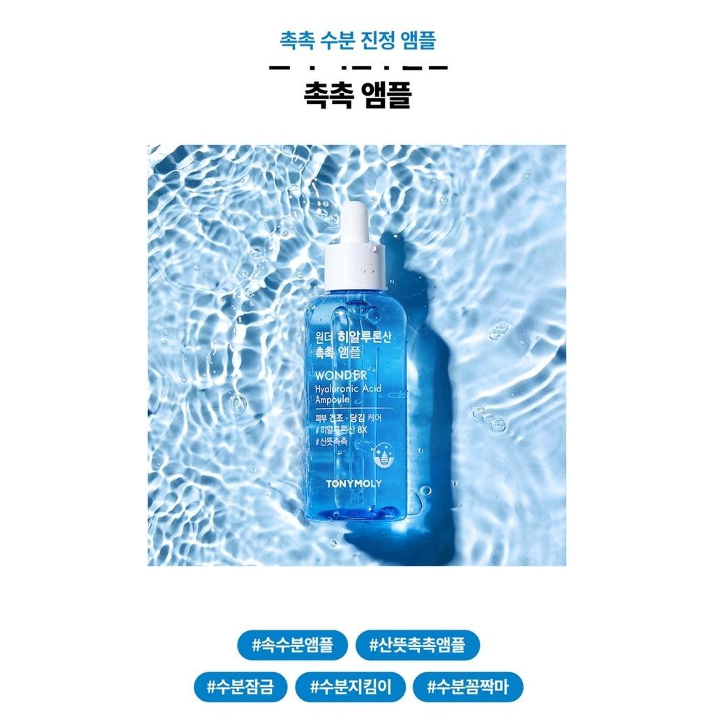 TONYMOLY Hyaluronic Acid Ampoule 100ml