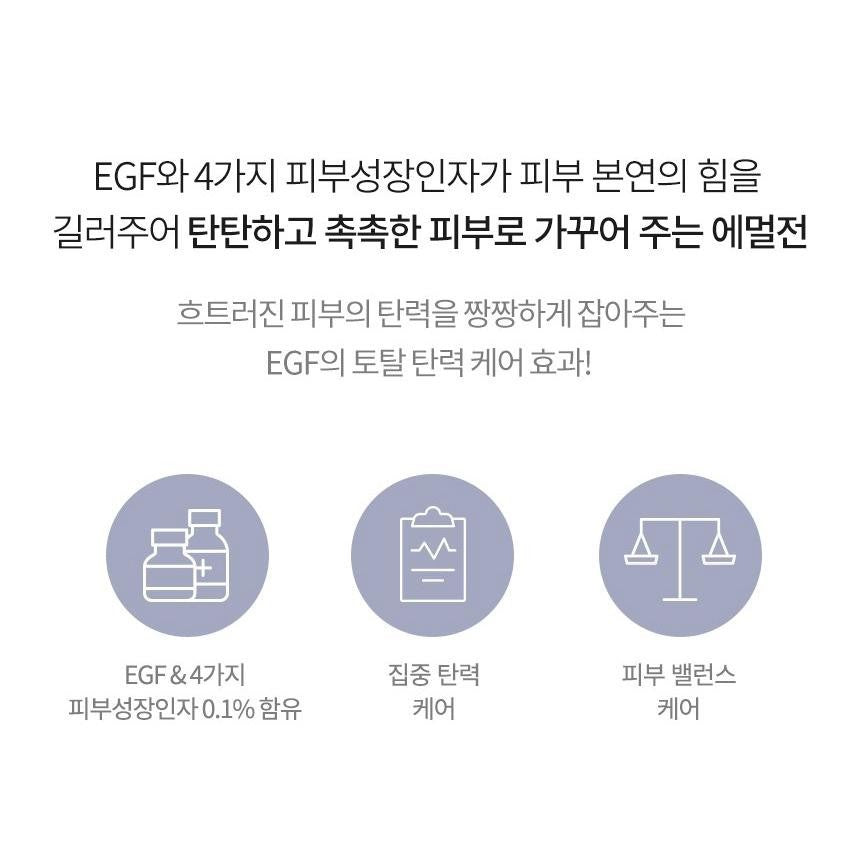 TONYMOLY Timeless EGF Emulsion 130ml