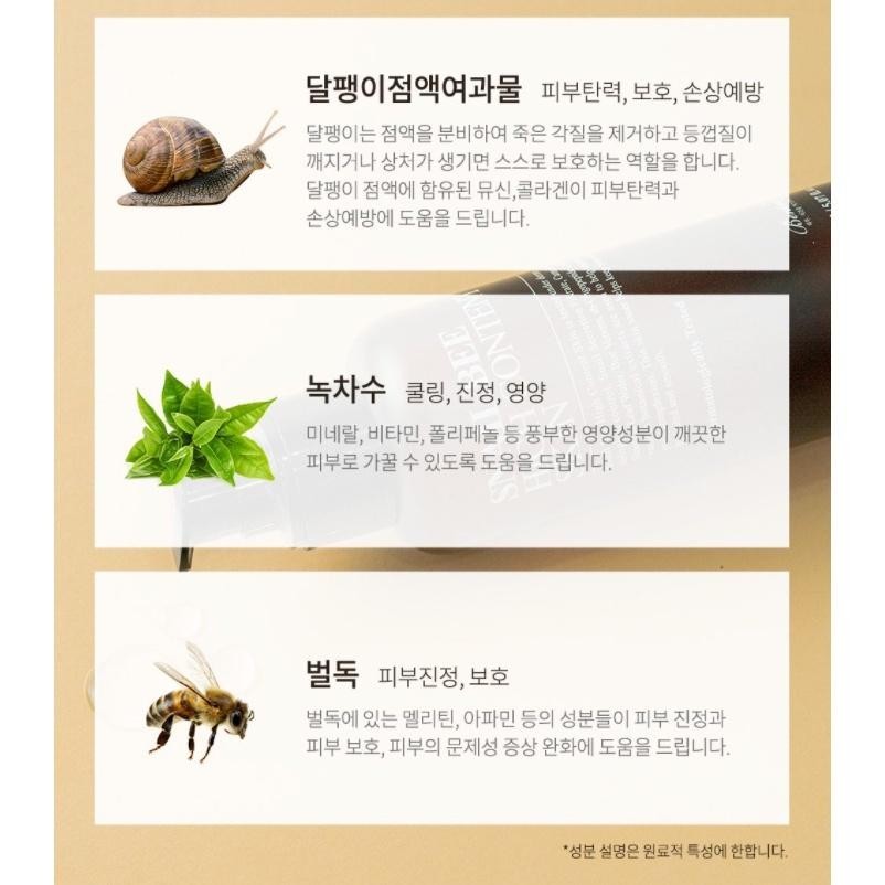 Benton Snail Bee High Content Skin 150ml