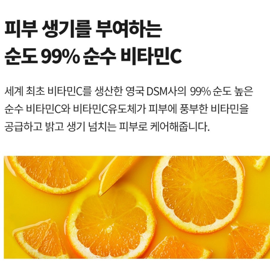TONYMOLY GIMIYA Whitening Tone Up Sun Cream 50 ml