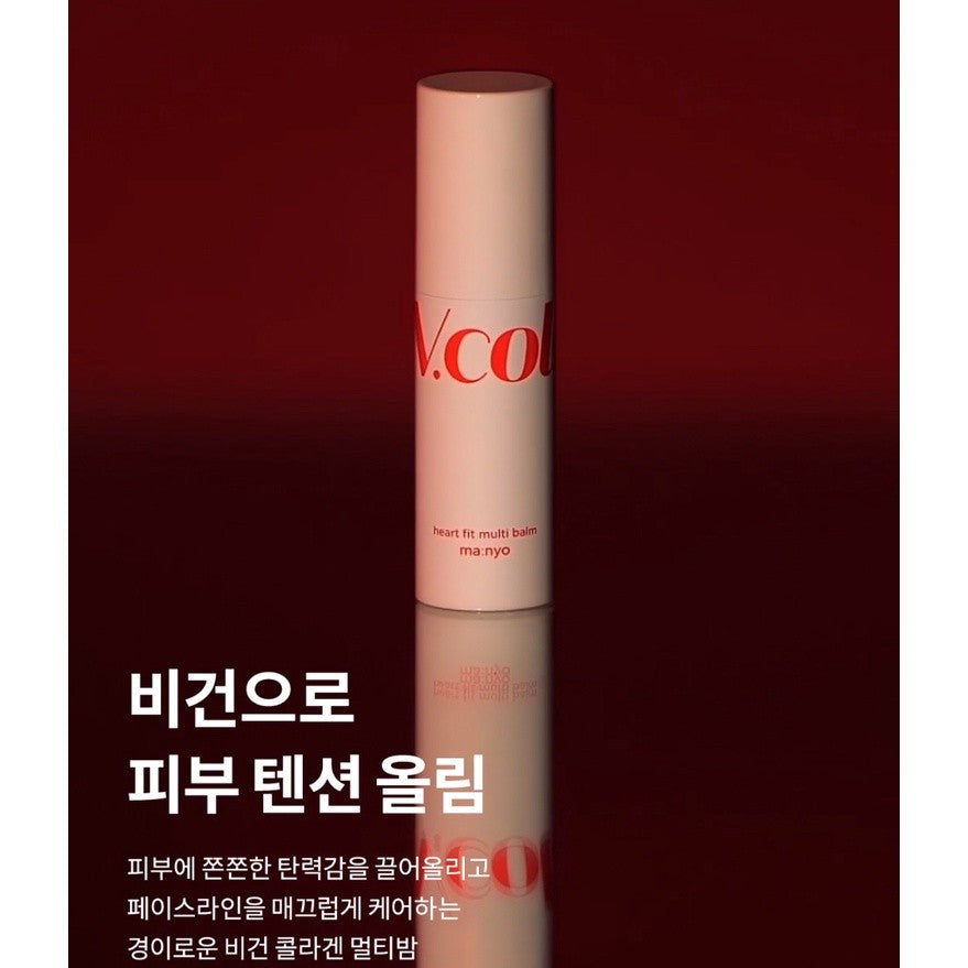 Manyo V.Collagen Heart Fit Multi Balm 10g