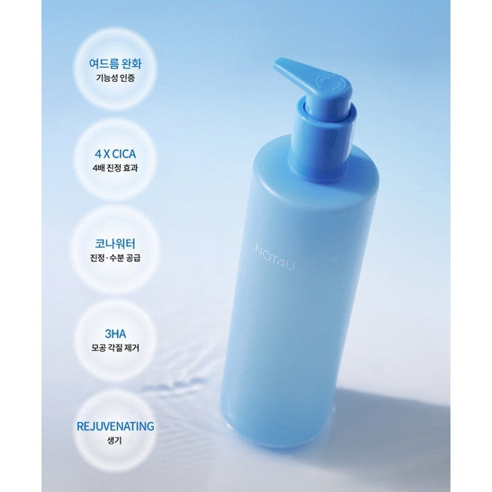 NOT4U Clear Acne Body Wash 500ml