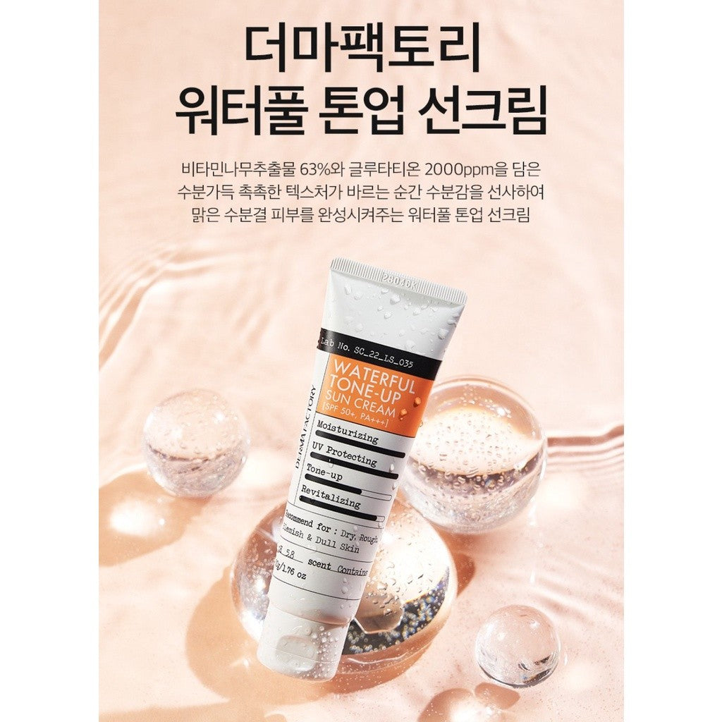 DERMAFACTORY Waterful Tone-Up Sun Cream 50g SPF50+, PA+++