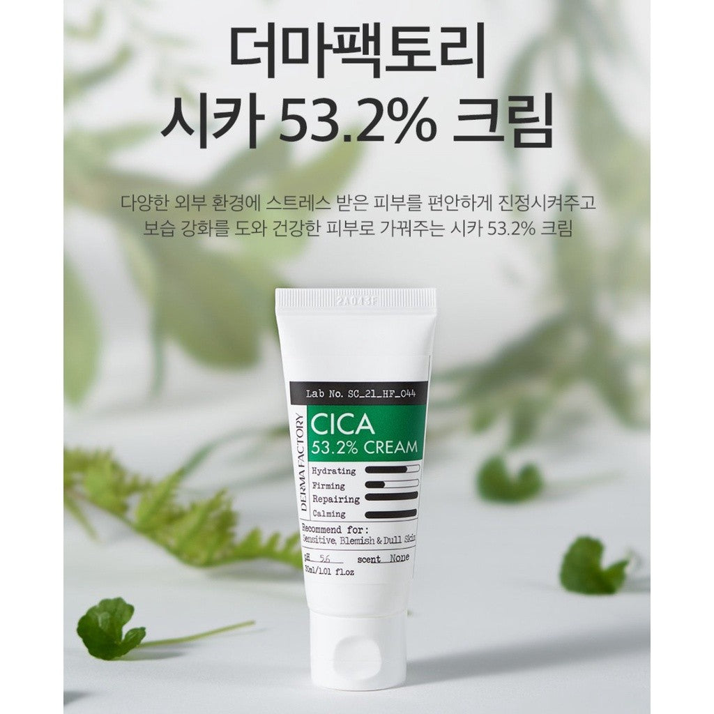 DERMAFACTORY Cica 53.2% Cream 30ml