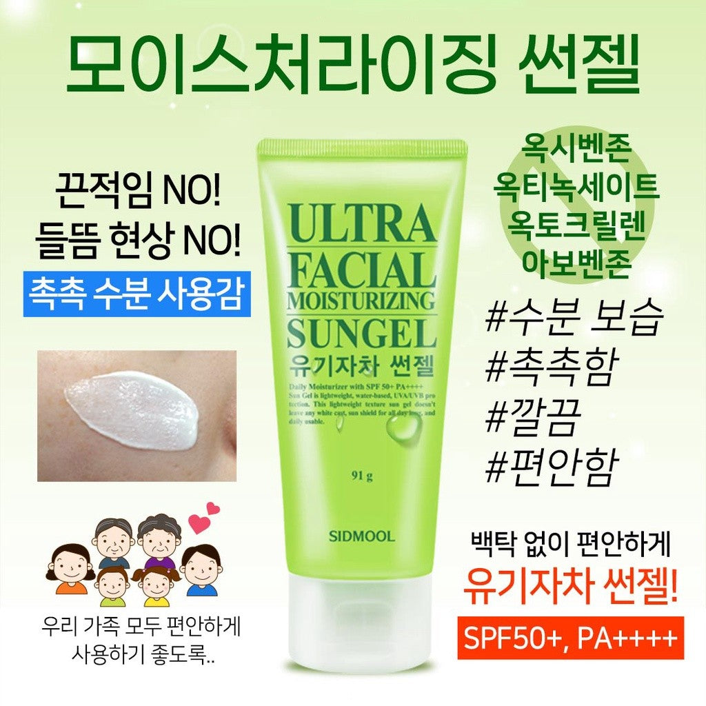 Sidmool Ultra Facial Moisturizing Sun Gel SPF 50+ PA++++ 91g