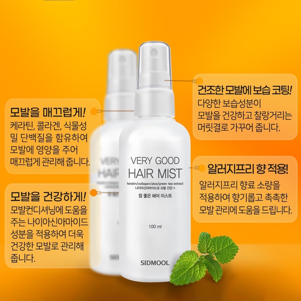 Sidmool Very Good Hair Mist 100ml