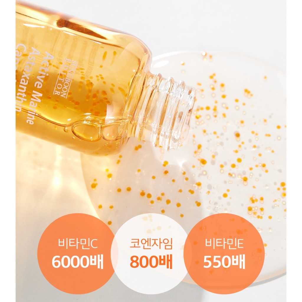 Sung Boon Editor Active Marine Astaxanthin Capsule Serum 30ml