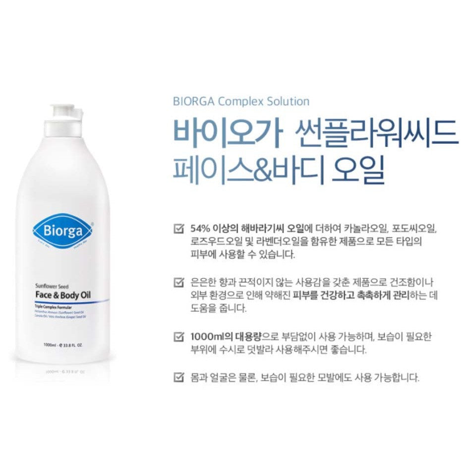 Biorga Sunflower Seed Face & Body Oil 1000ml