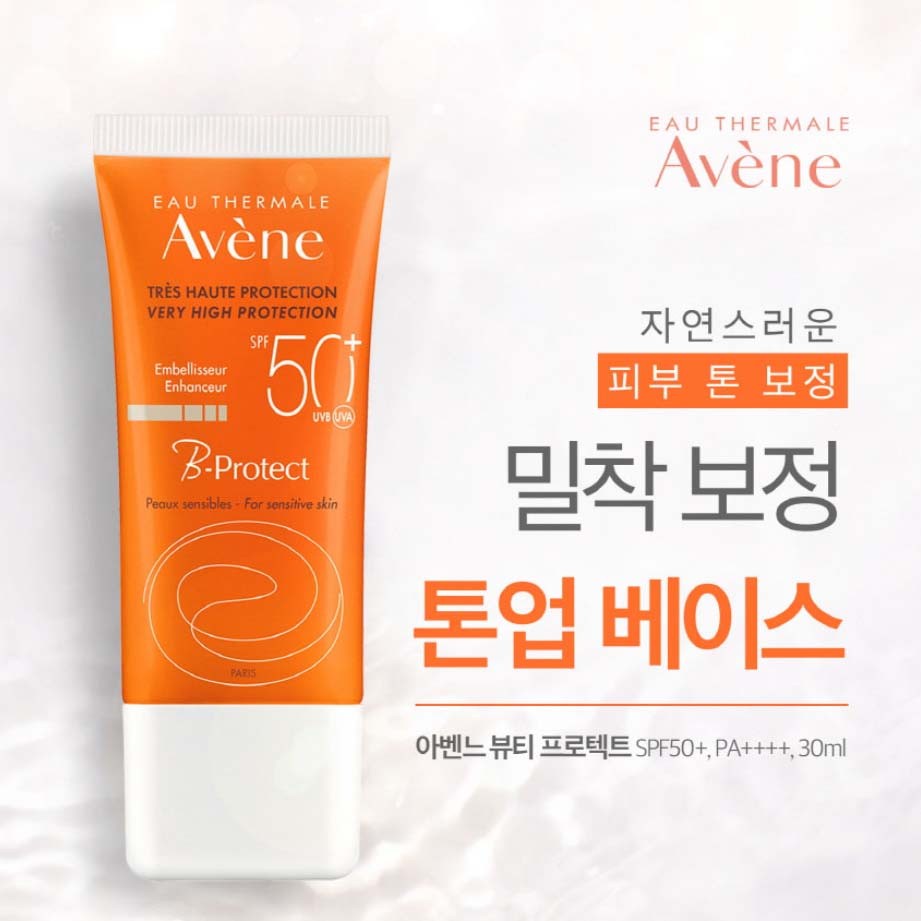 Avene B-Protect SPF 50+/++++ 30ml