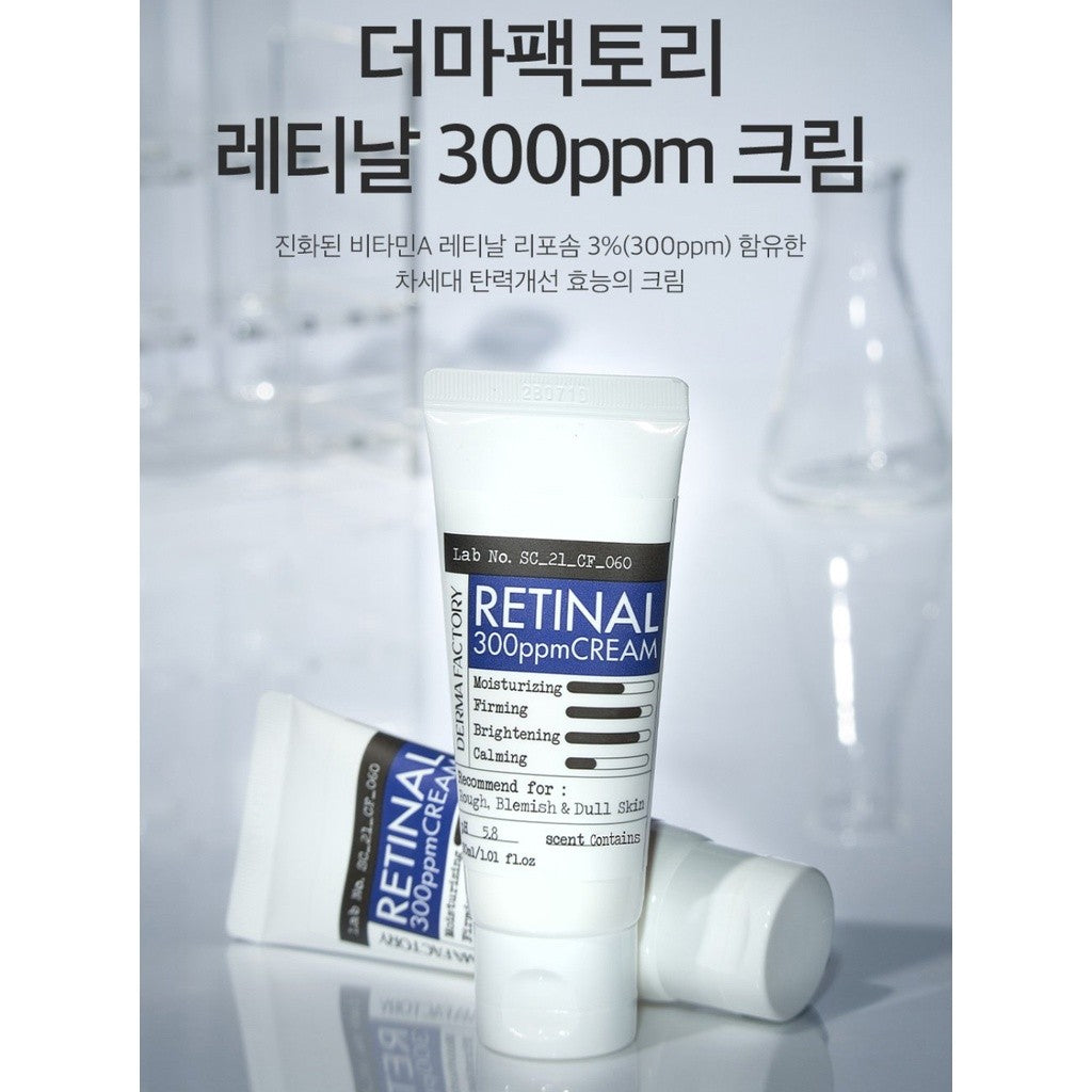 DERMAFACTORY Retinal 300ppm Cream 30ml