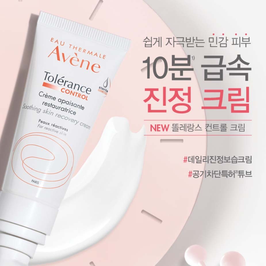 Avene Tolerance Control Cream 40ml