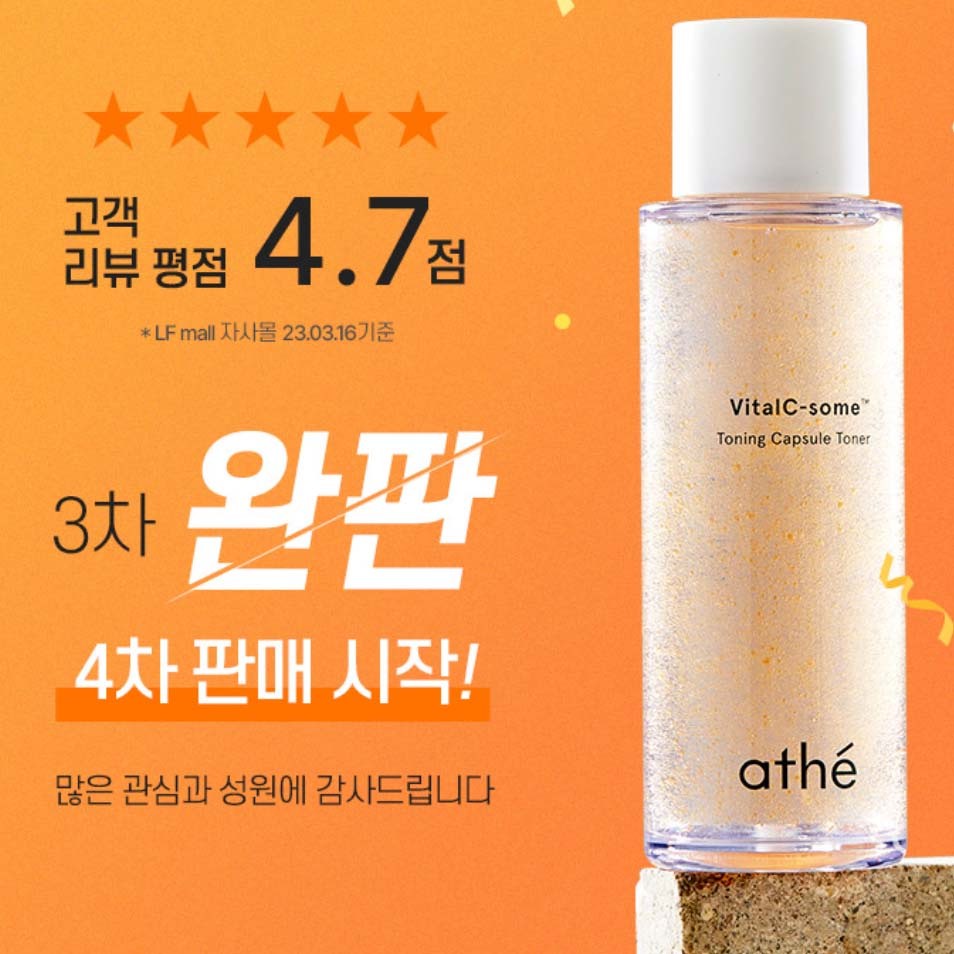 Athe Vital C Some Toning Capsule Toner 130ml
