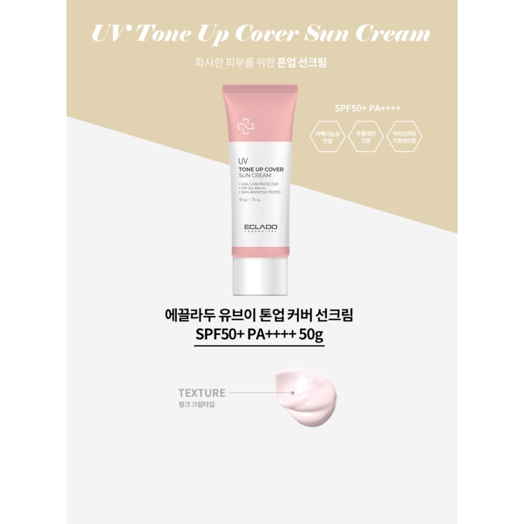 ECLADO UV Tone Up Cover Sun Cream 50g