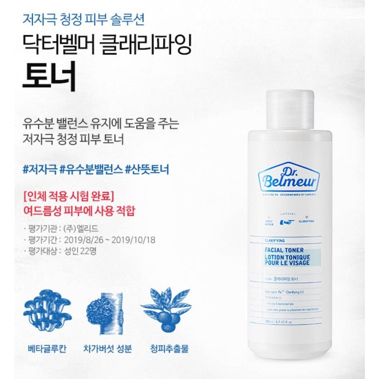 Dr.Belmeur Clarifying Facial Toner 200ml