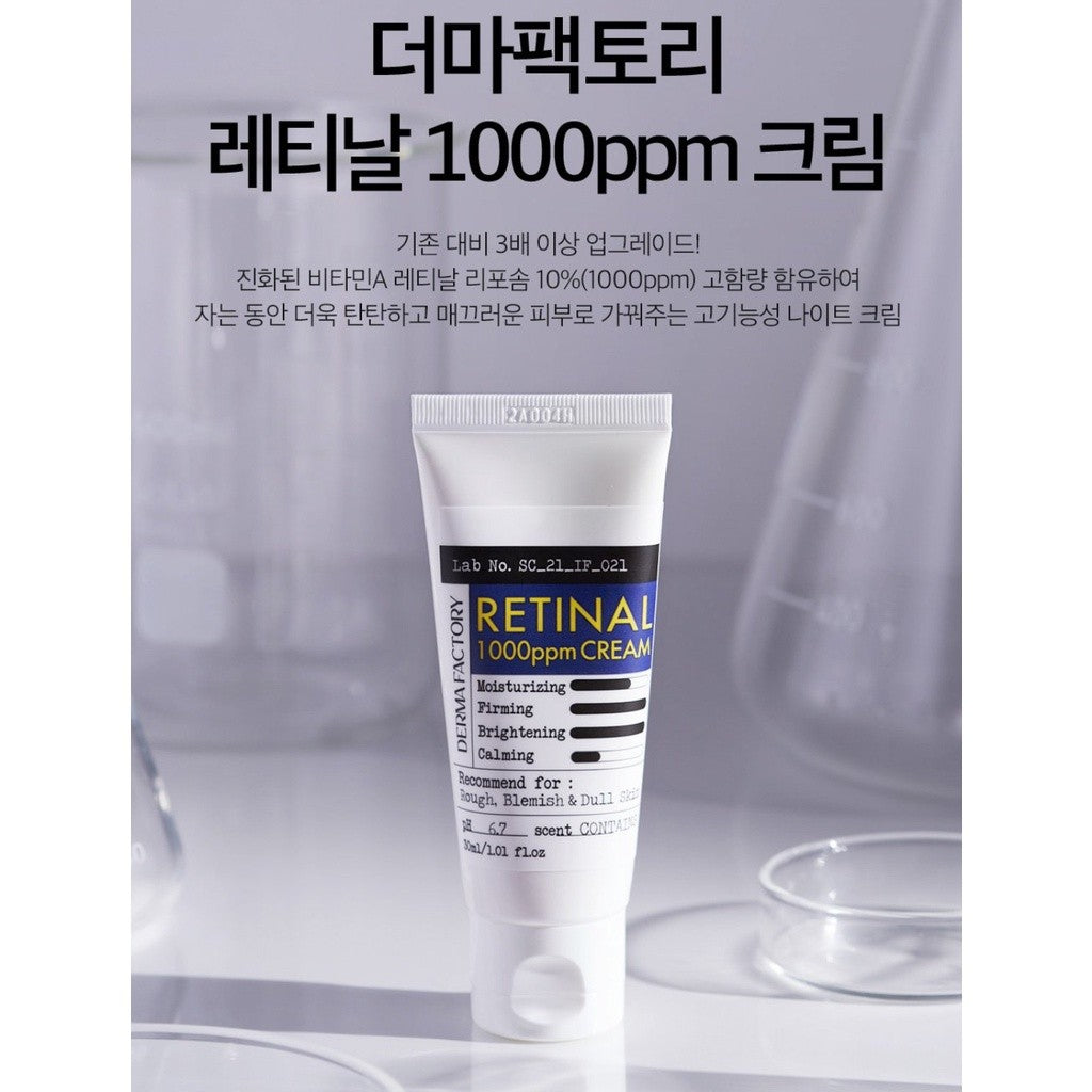 DERMAFACTORY Retinal 1000ppm Cream 30ml