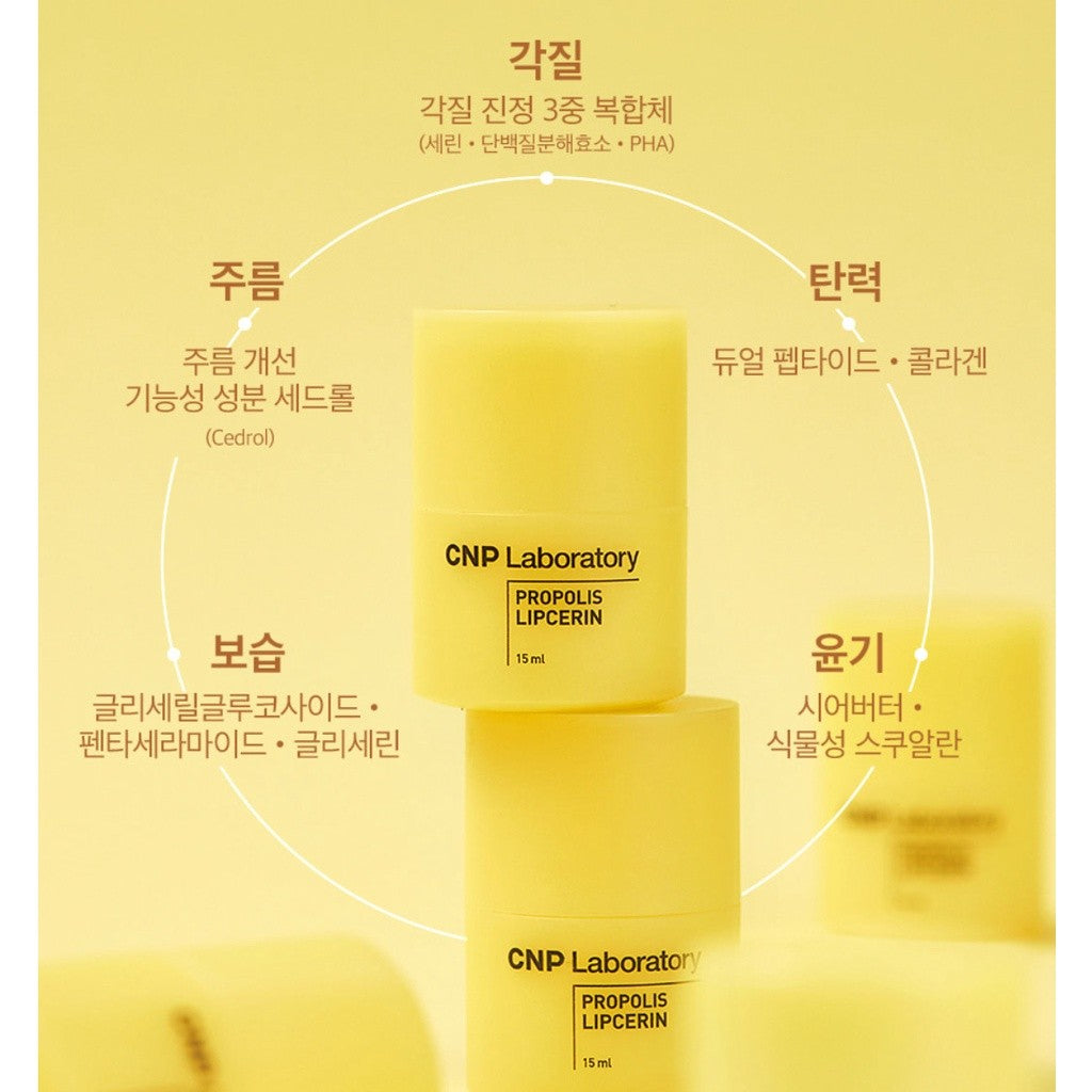 CNP Propolis Lipcerin 15ml