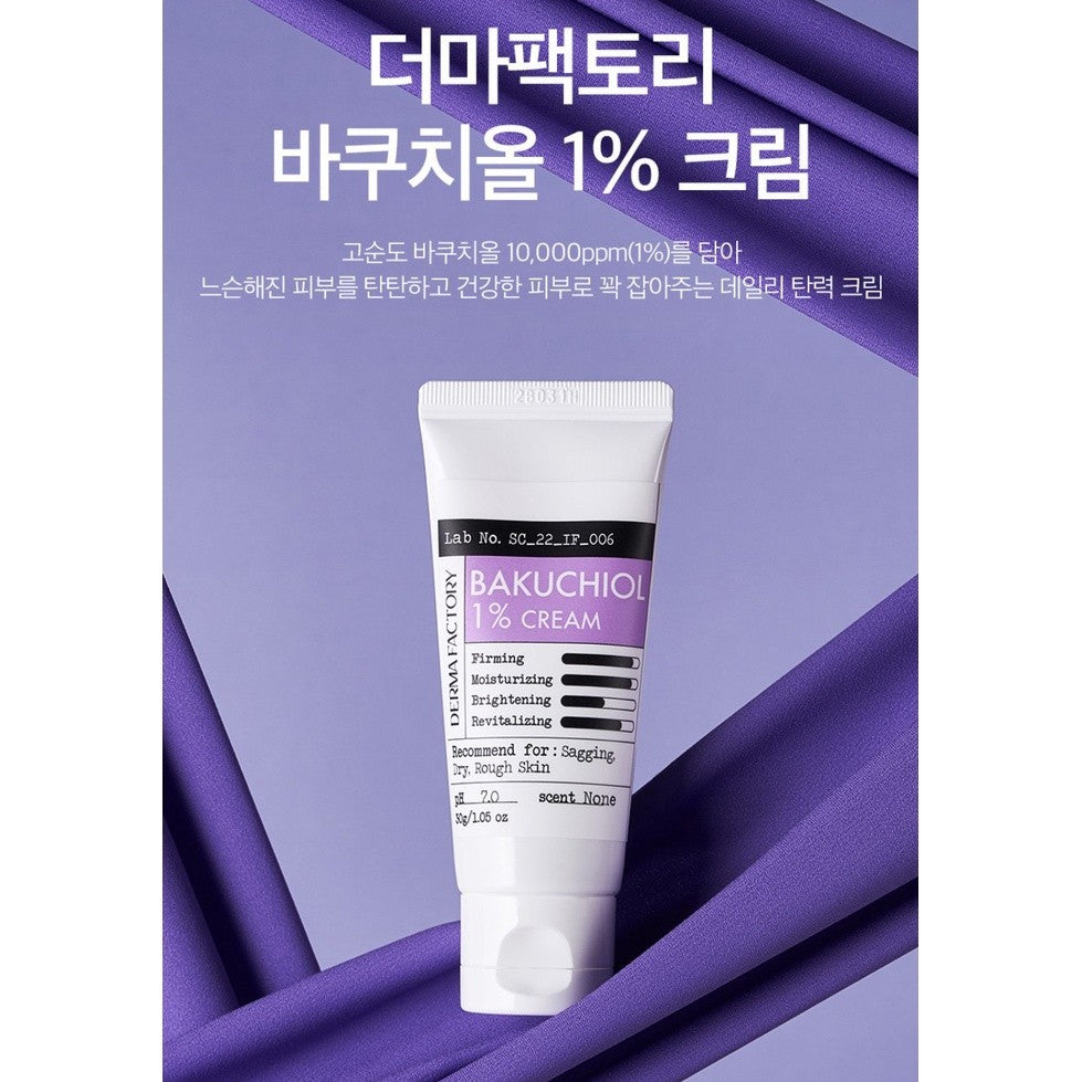 DERMAFACTORY Bakuchiol 1% Cream 30g