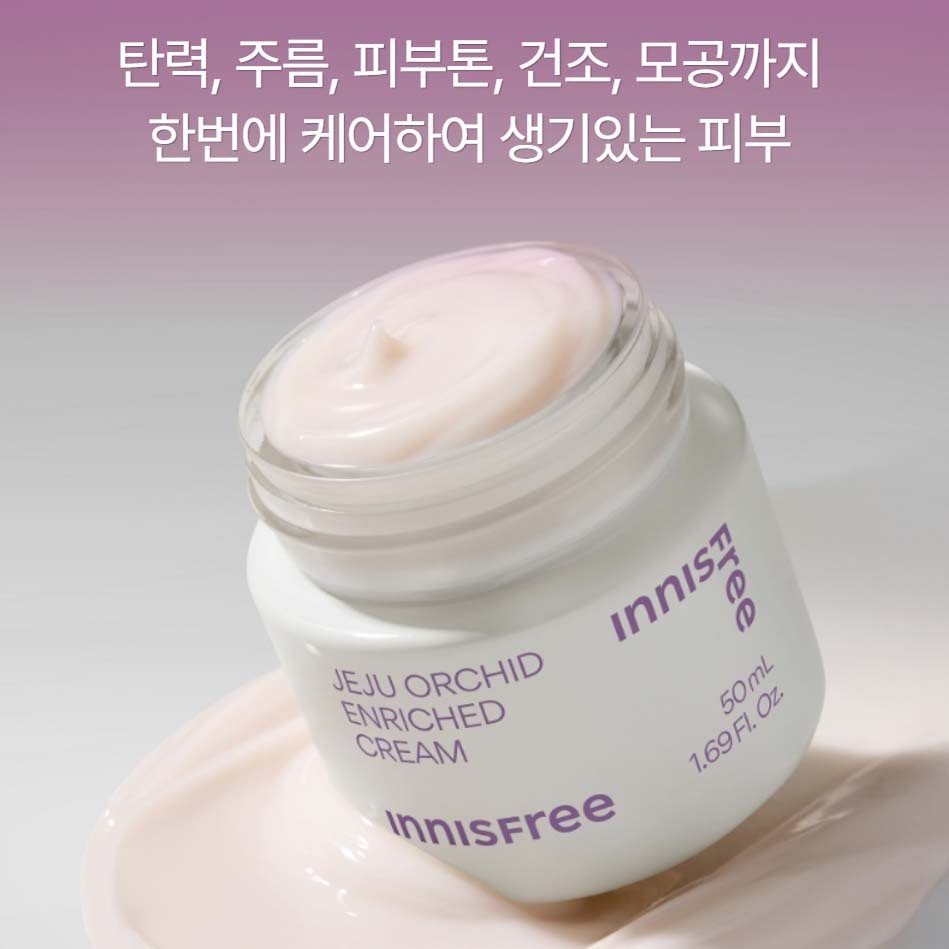 Innisfree Jeju Orchid Enriched Cream 50ml