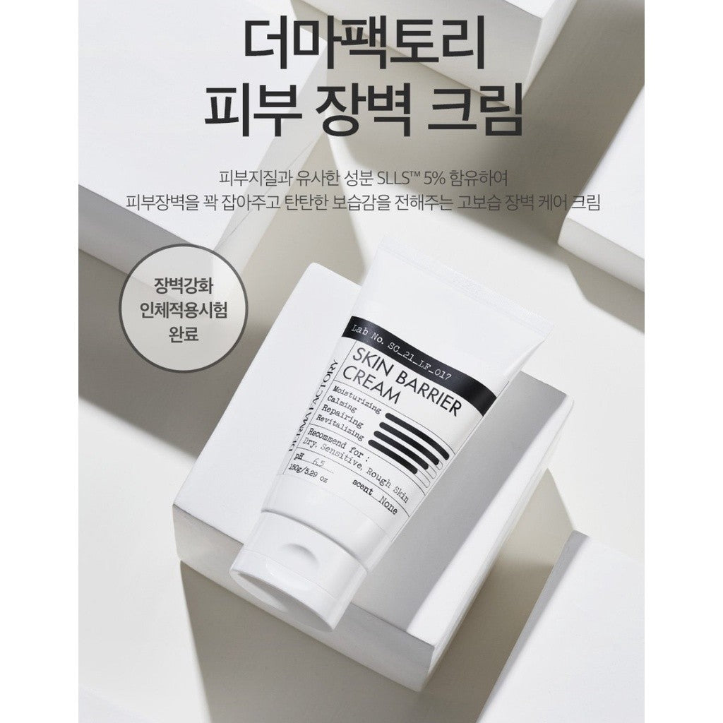 DERMAFACTORY Skin Barrier Cream 150g