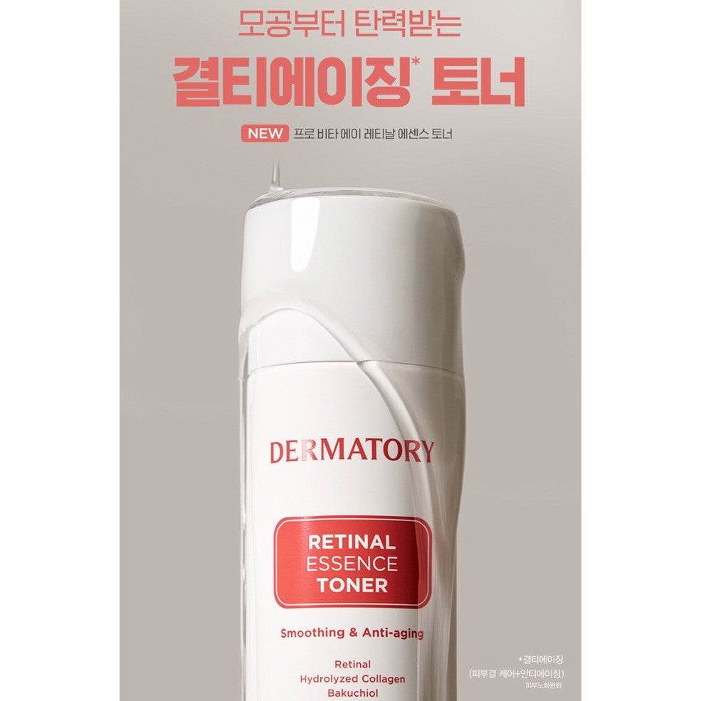 Dermatory Retinal Essence Toner 200ml