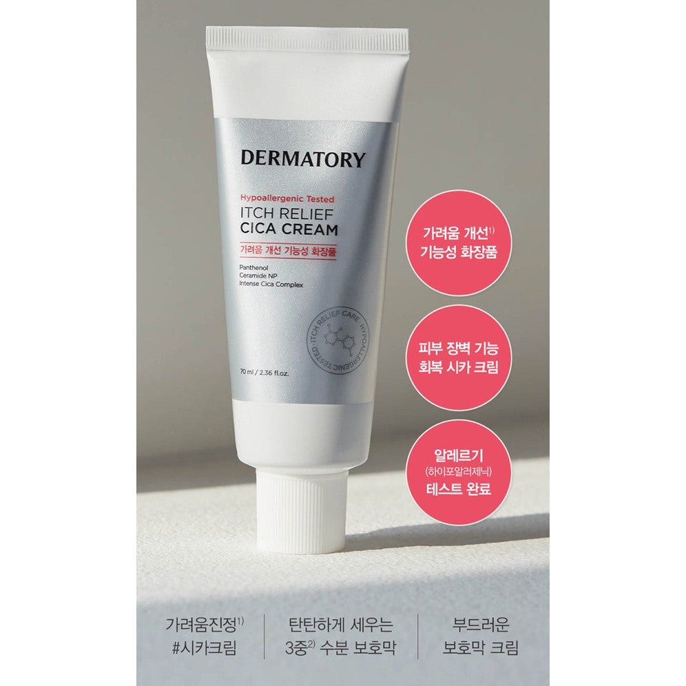 Dermatory Itch Relief Cica Cream 70ml