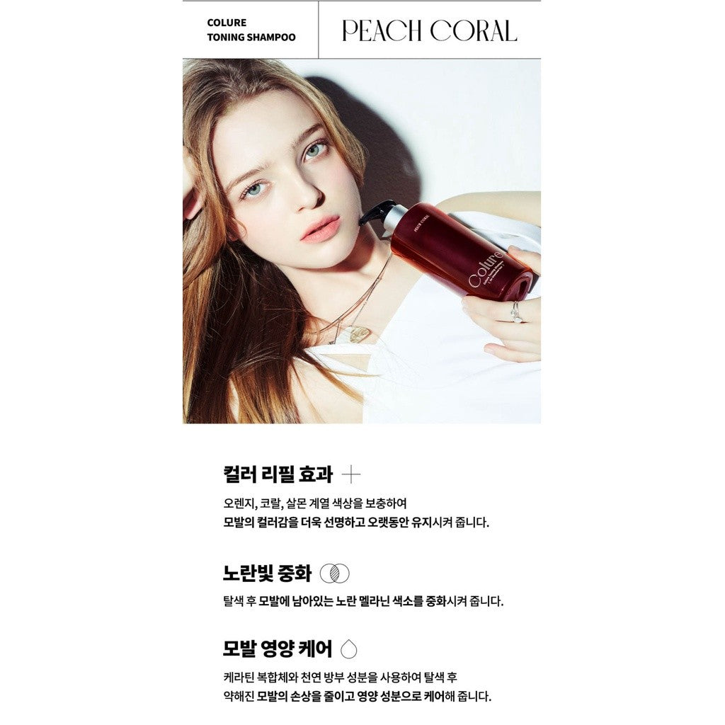ANAZE Colure Peach Coral Toning Shampoo 300ml