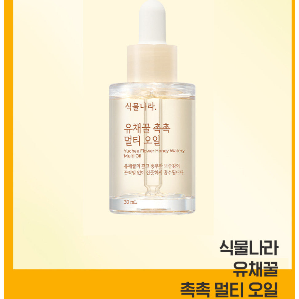 Shingmulnara Yuchae Flower Honey Watery Multi Oil 30ml
