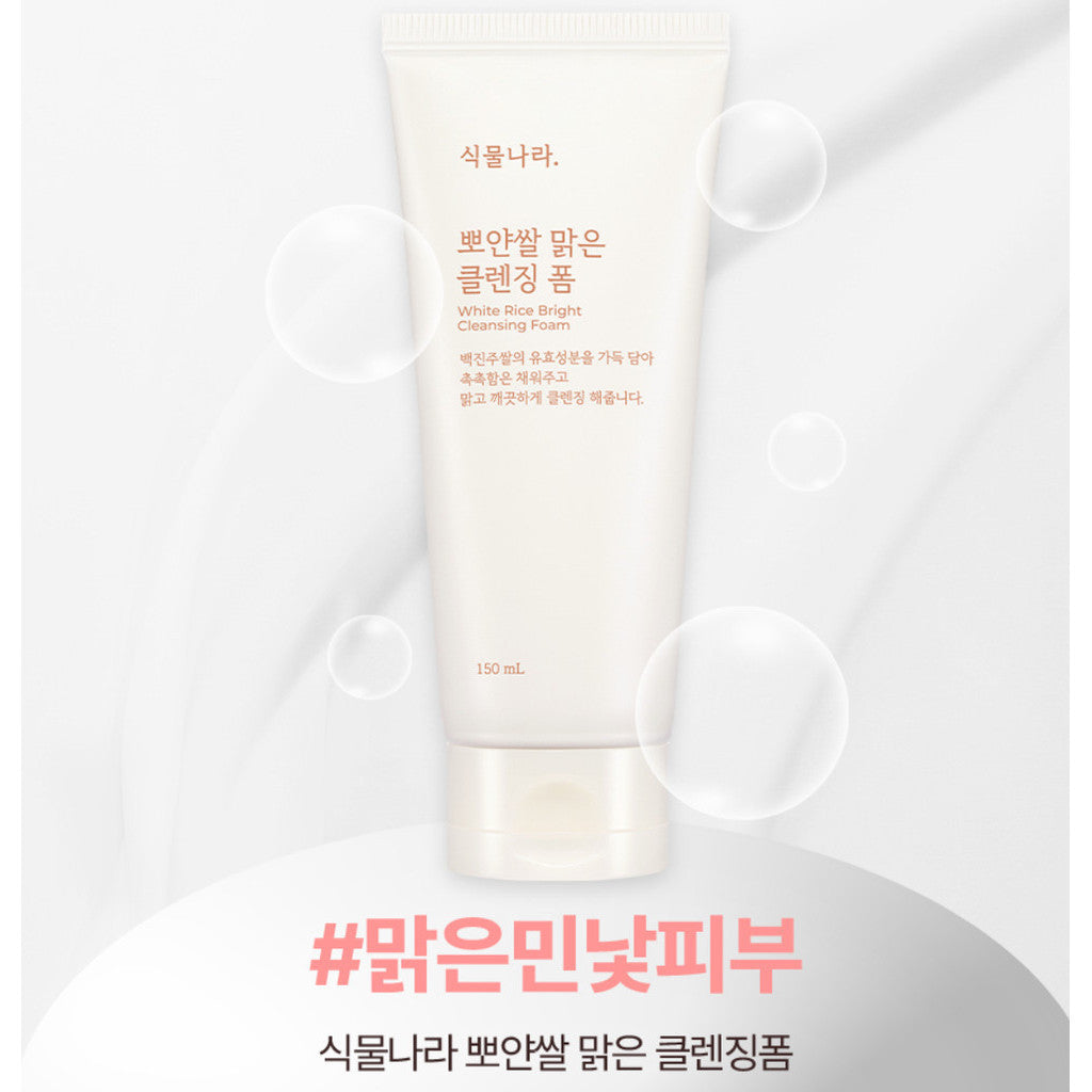 Shingmulnara White Rice Bright Cleansing Foam 150ml