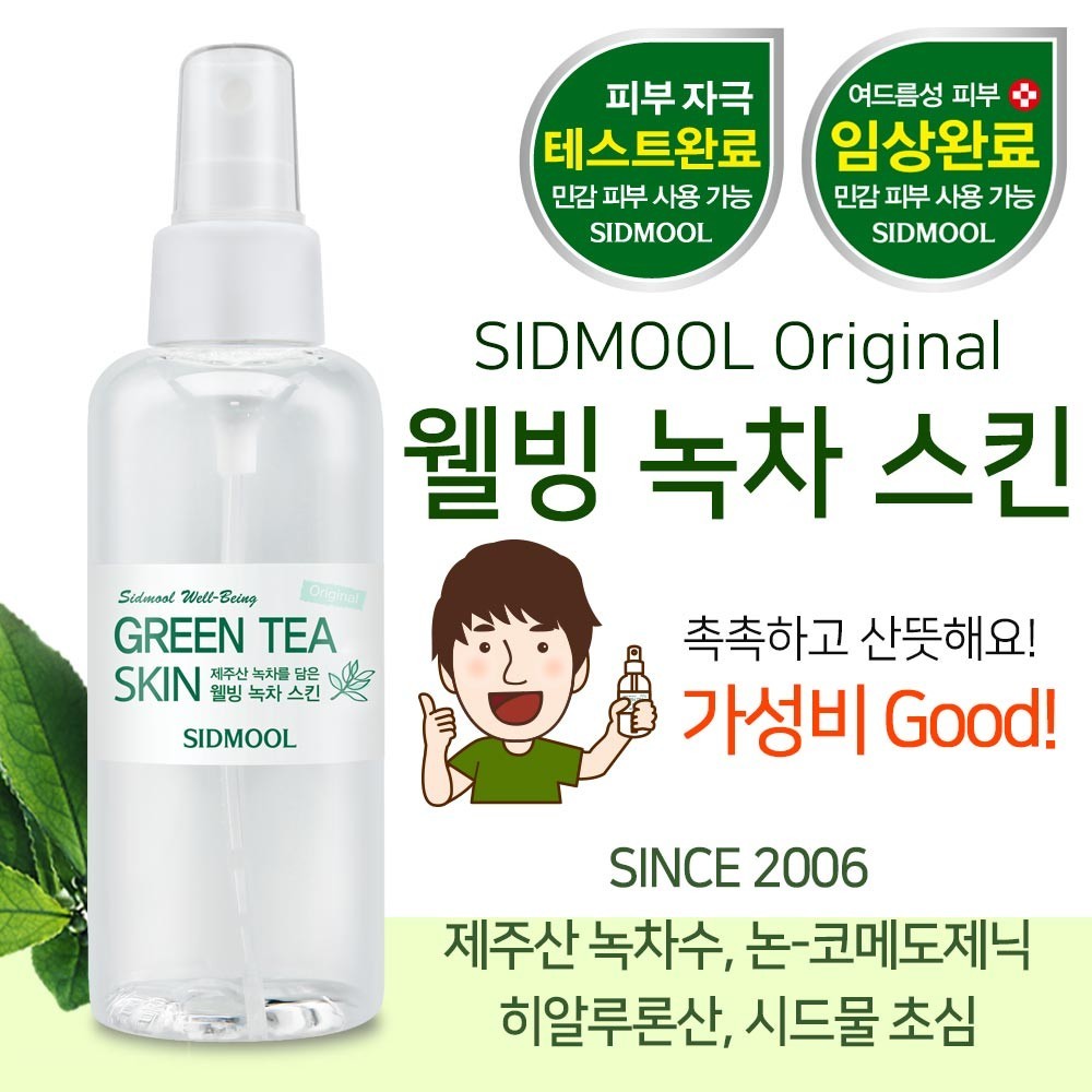Sidmool Original Wellbeing Green Tea Skin 150ml
