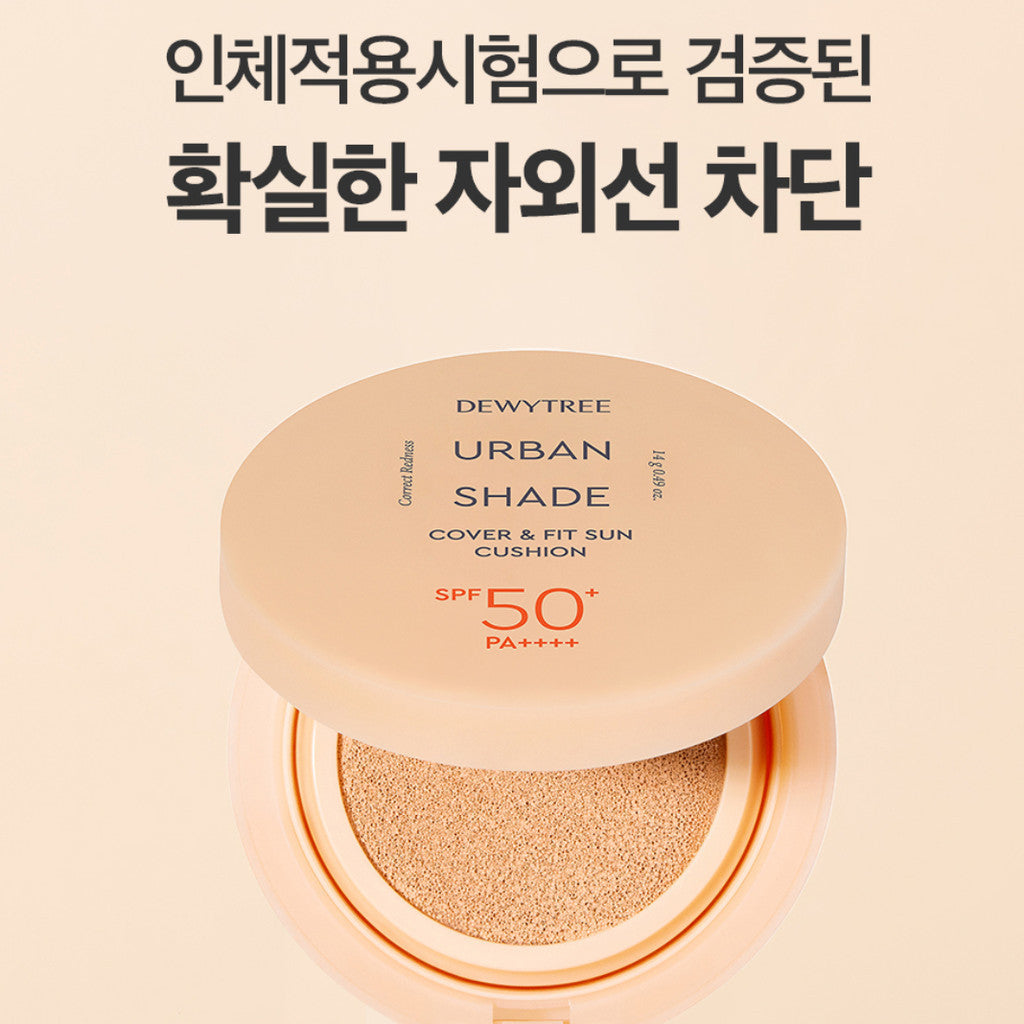 Dewytree Urban Shade Cover Fit Sun Cushion SPF50+ PA++++ 14g