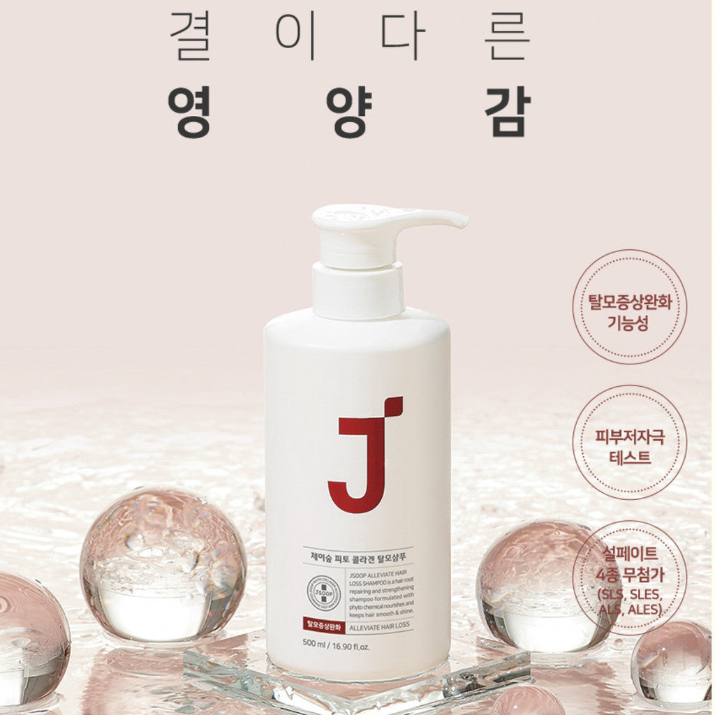 JSOOP Red J Phyto Collagen Alleviate Hair Loss Shampoo 500ml