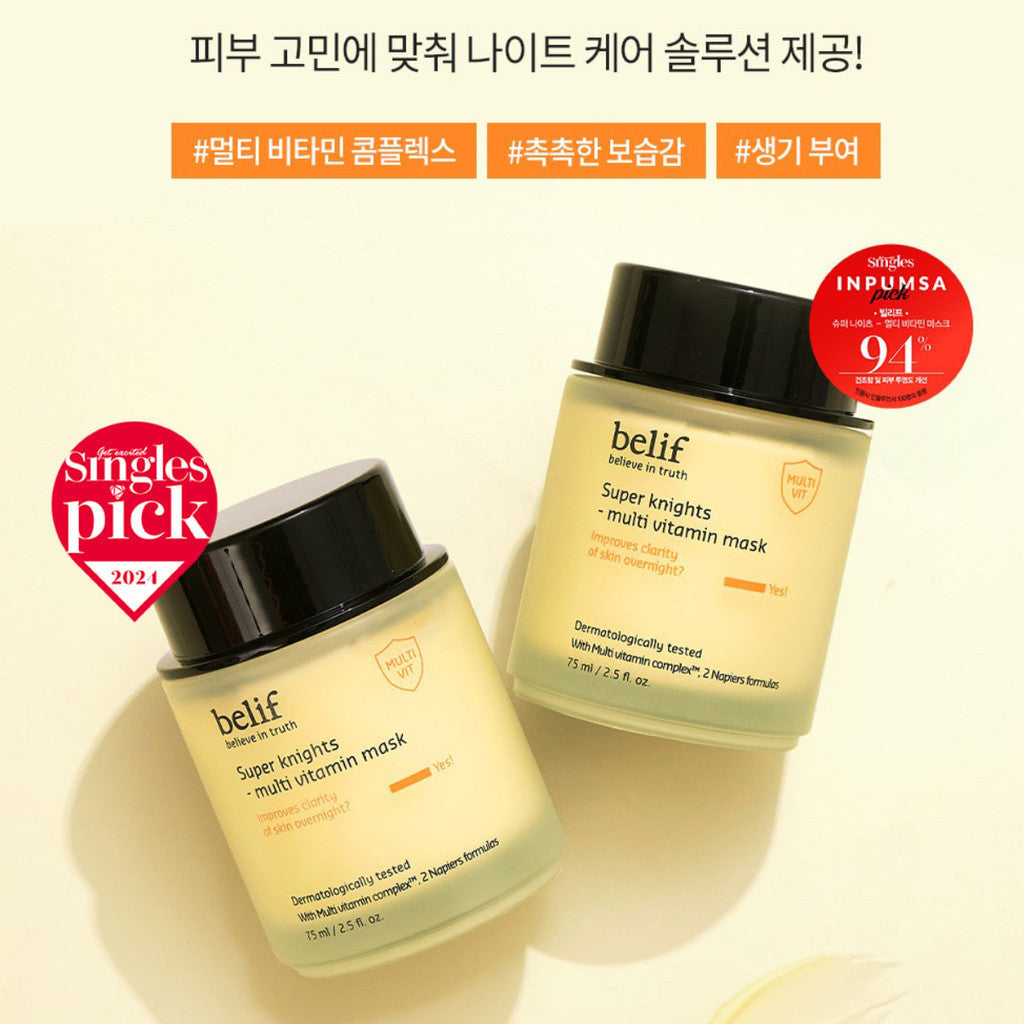 Belif Super Knights - Multi Vitamin Mask 75ml