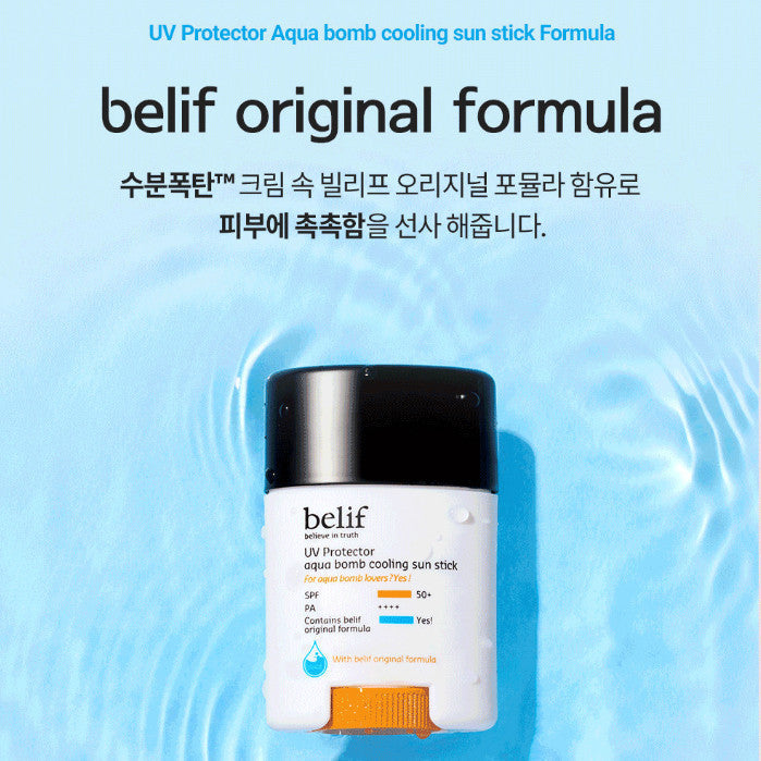 Belif UV Protector Aqua Balm Cooling Sun Stick 14g