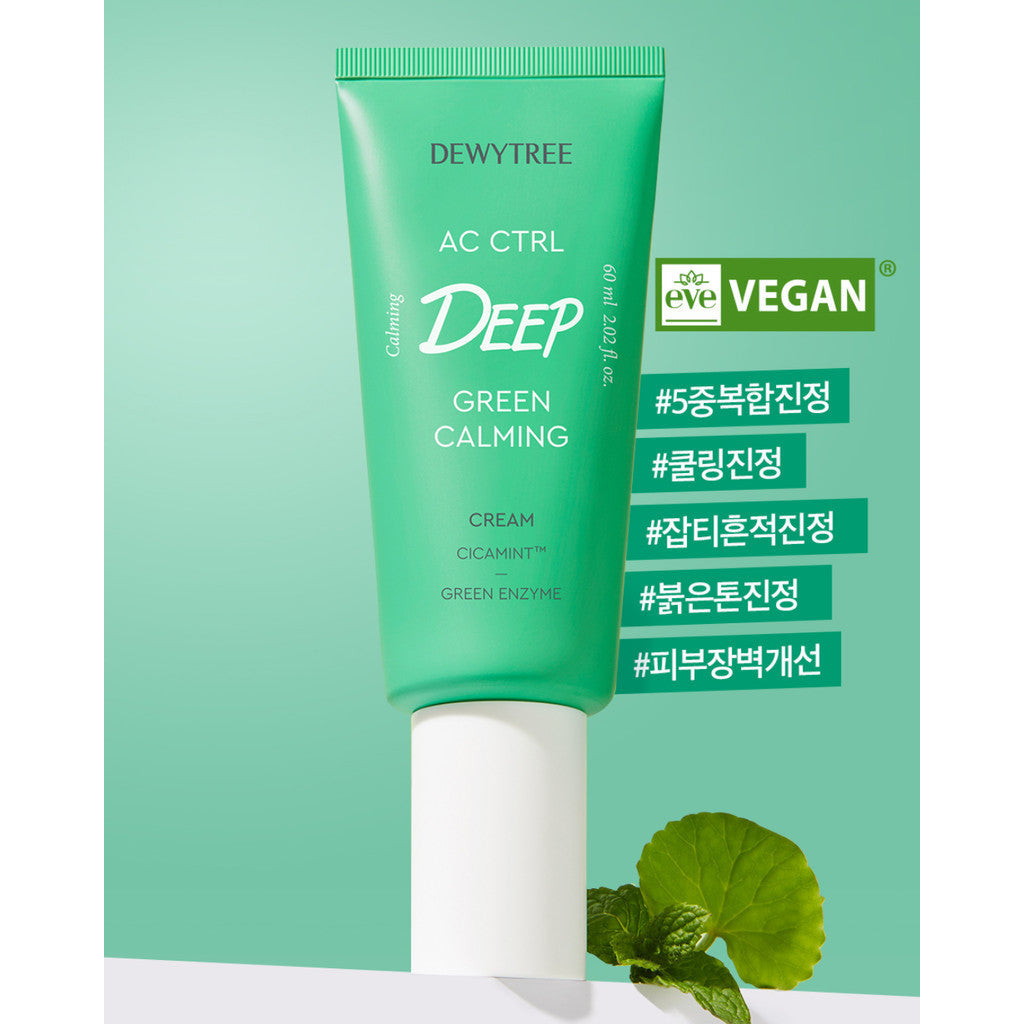 Dewytree AC CTRL Deep Green Calming Cream 60ml