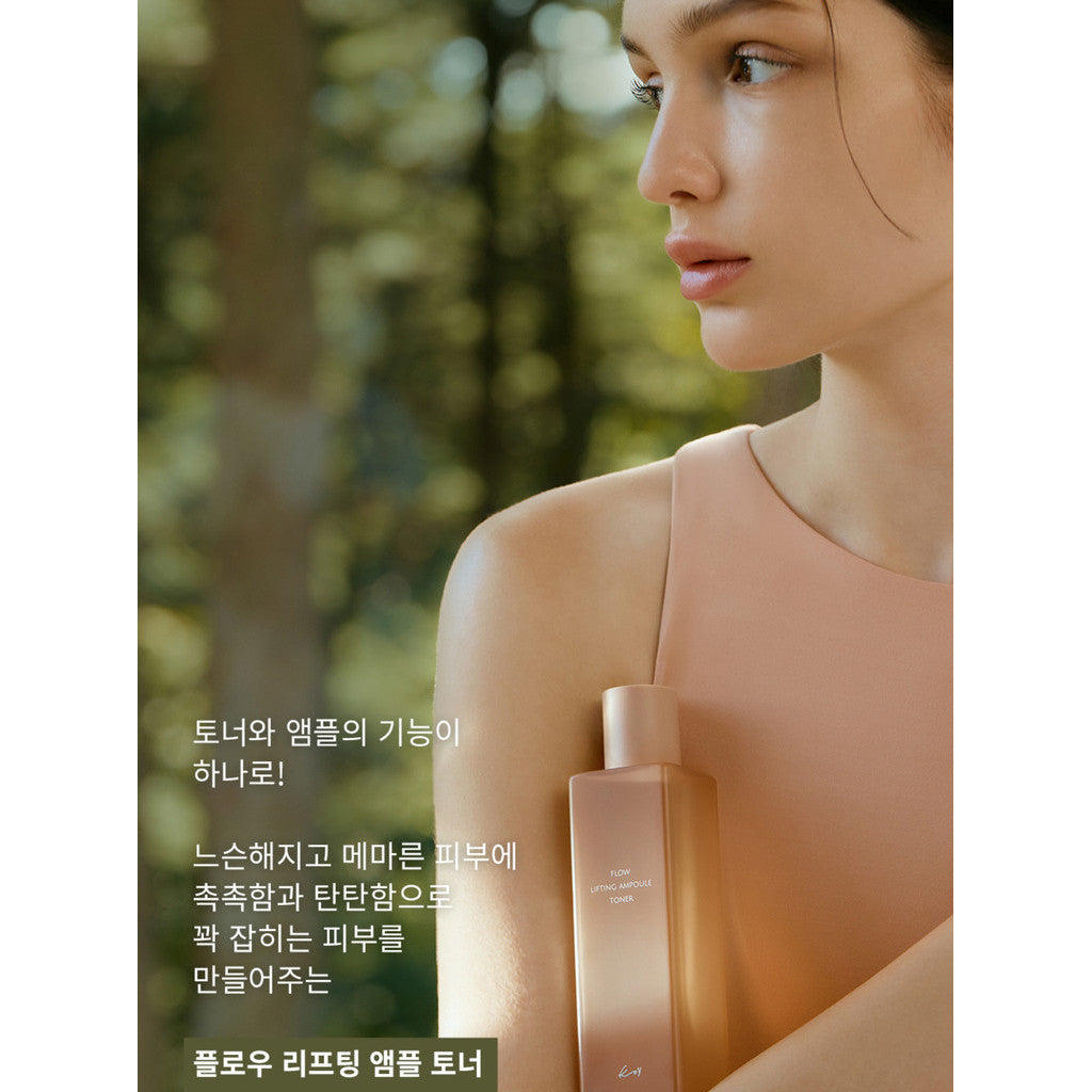 Koy Flow Lifting Ampoule Toner 200ml