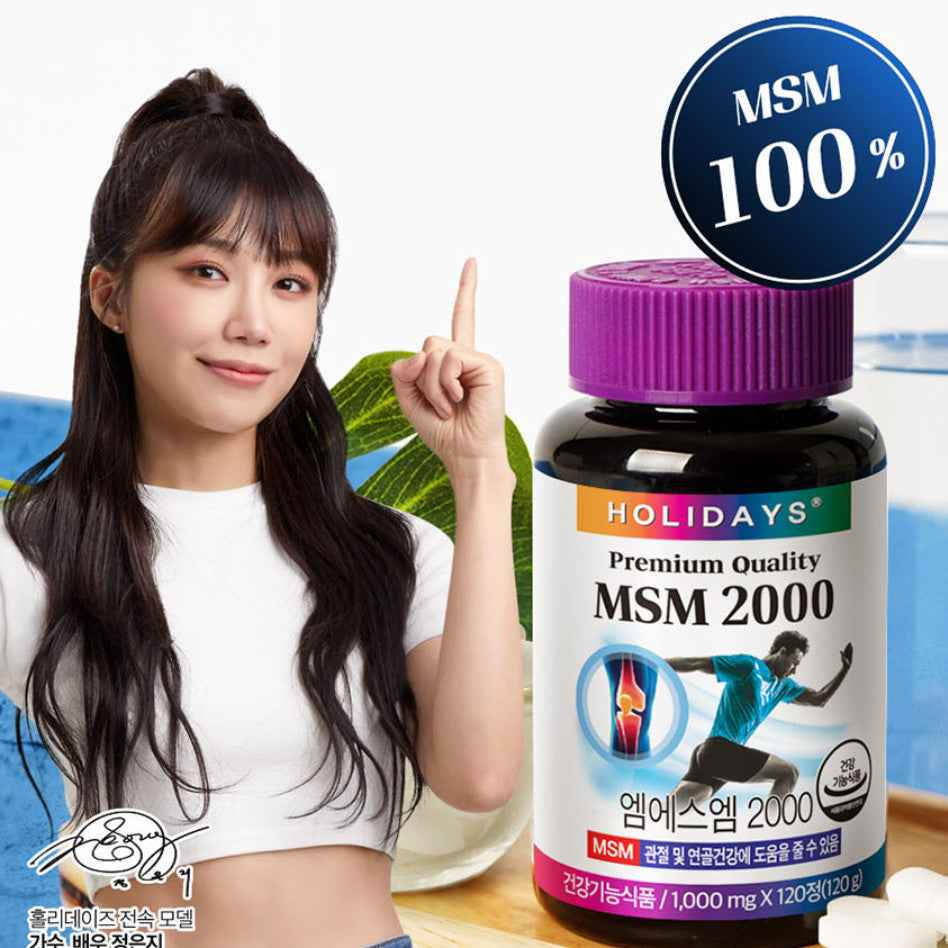 Holidays MSM2000 1,000 mg × 120 tablets (120g)