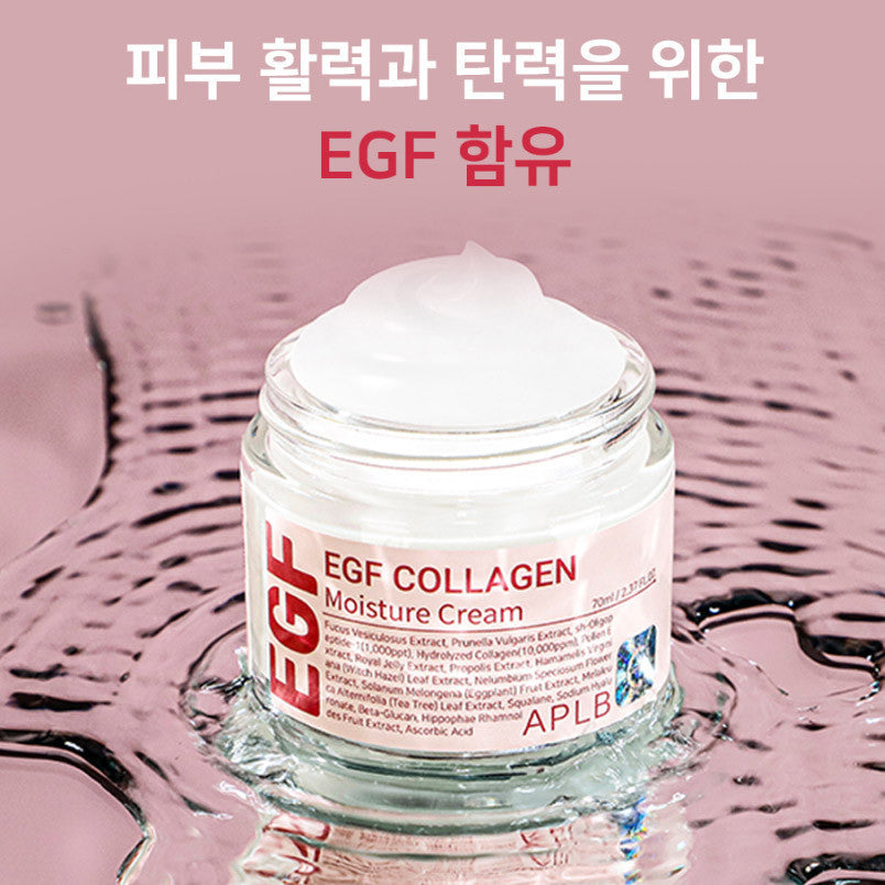 APLB EGF Collagen Moisture Cream 70ml