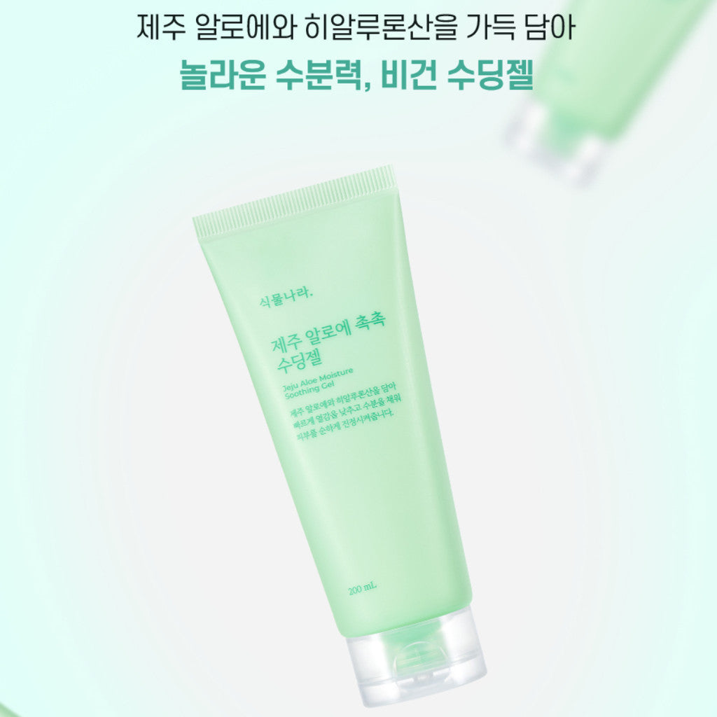 Shingmulnara Jeju Aloe Moisture Soothing Gel 200ml