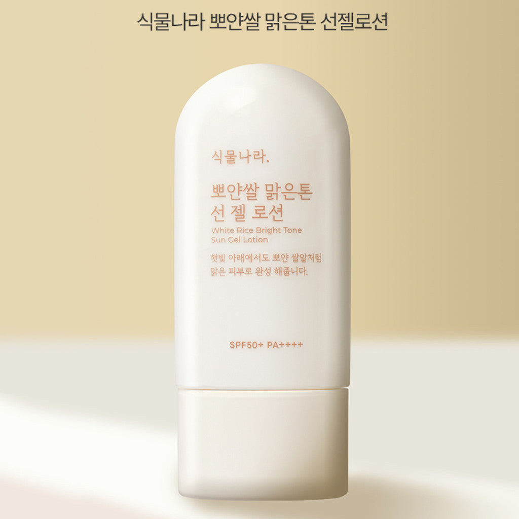 Shingmulnara White Rice Bright Tone Sun Gel Lotion 60ml