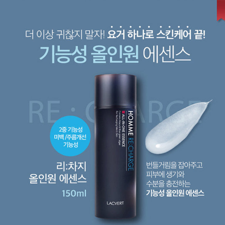 Lacvert Homme Re:Charge All-in-One Essence 150ml