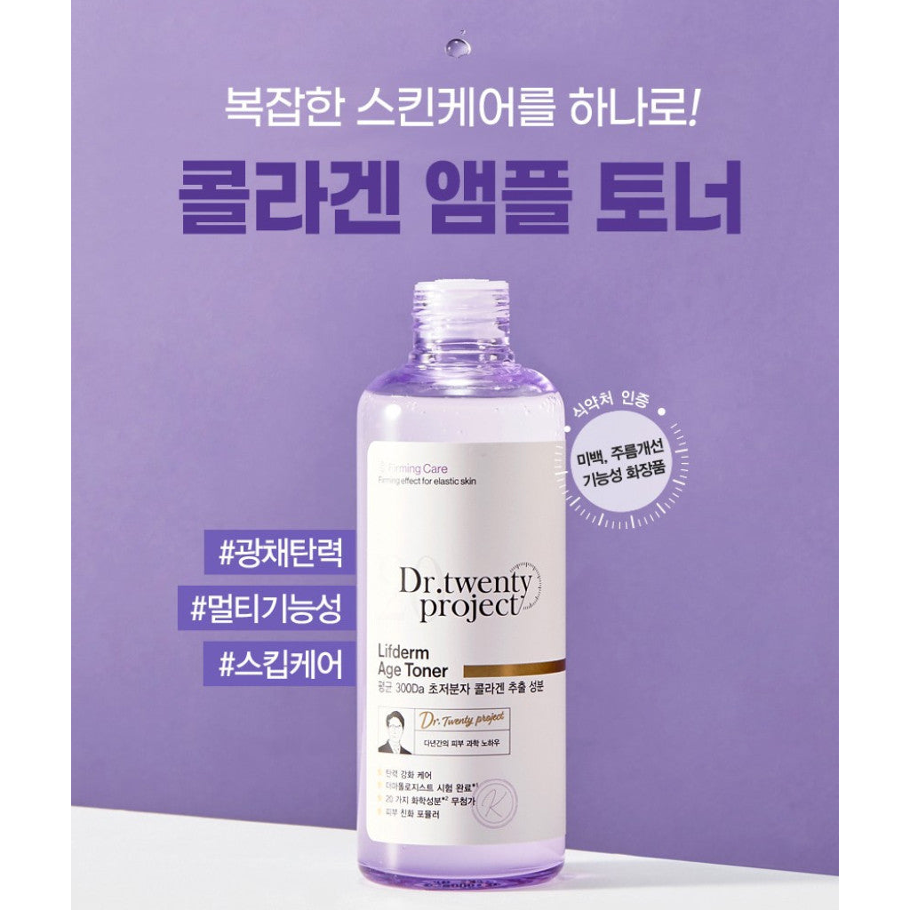 Dr.TwentyProject Lifderm Age Toner 150ml