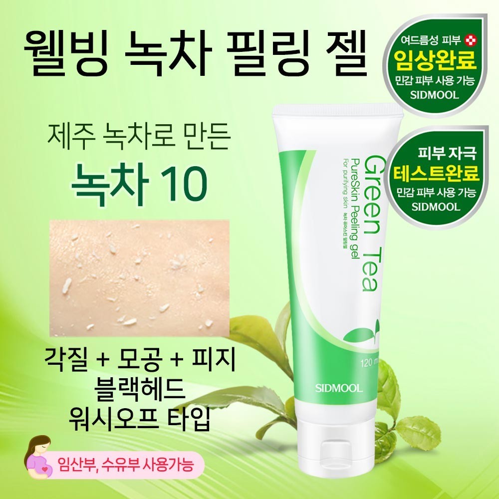 Sidmool Green Tea Peeling Gel 120ml