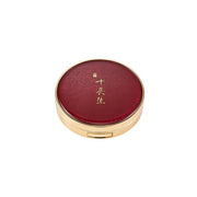 Rosee Beautiful Sun Skin Cover 13g