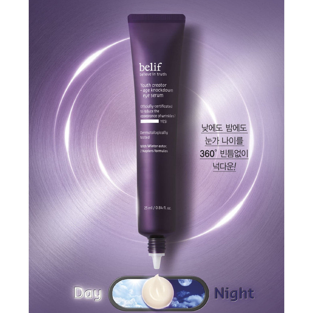 Belif Age Knockdown Eye Serum 25ml