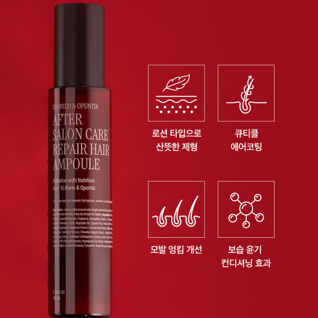 Curlyshyll After Salon Care Hair Repair Ampoule 100ml