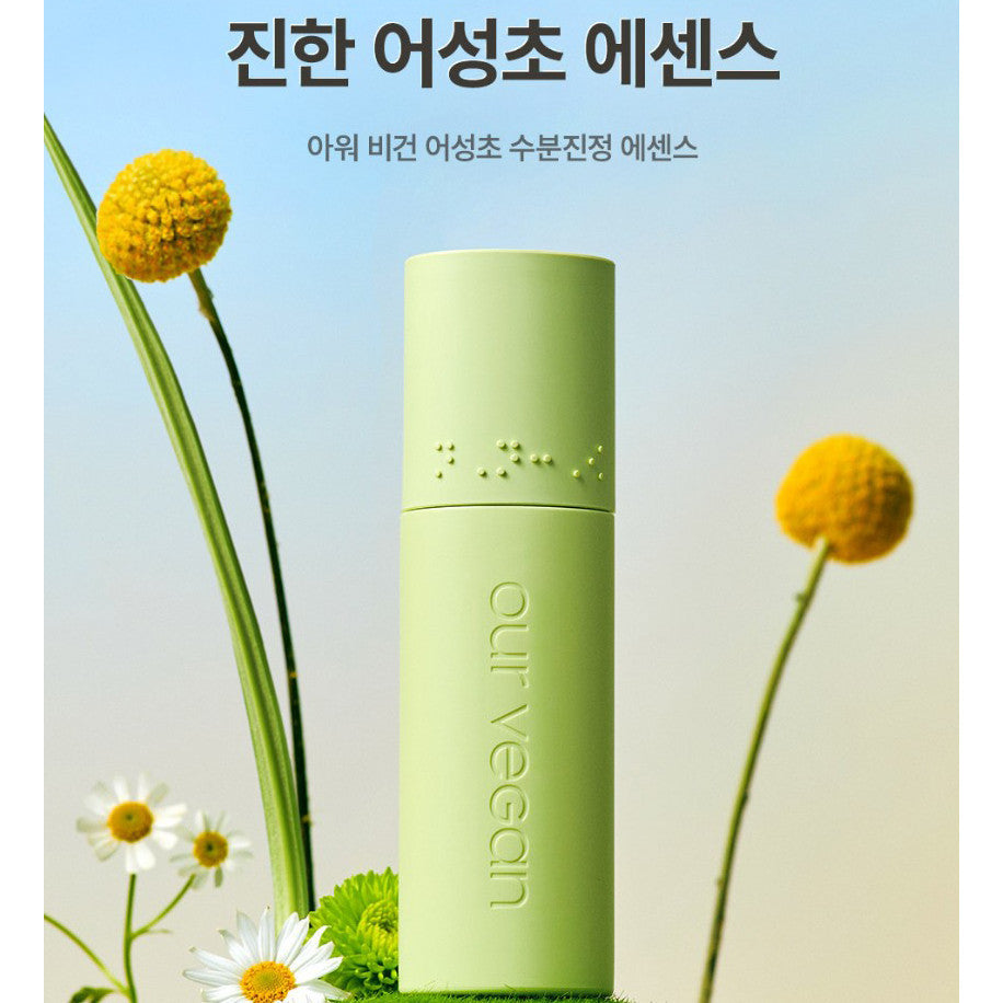 manyo factory Our Vegan Heartleaf Moisture Calming Essence 70ml