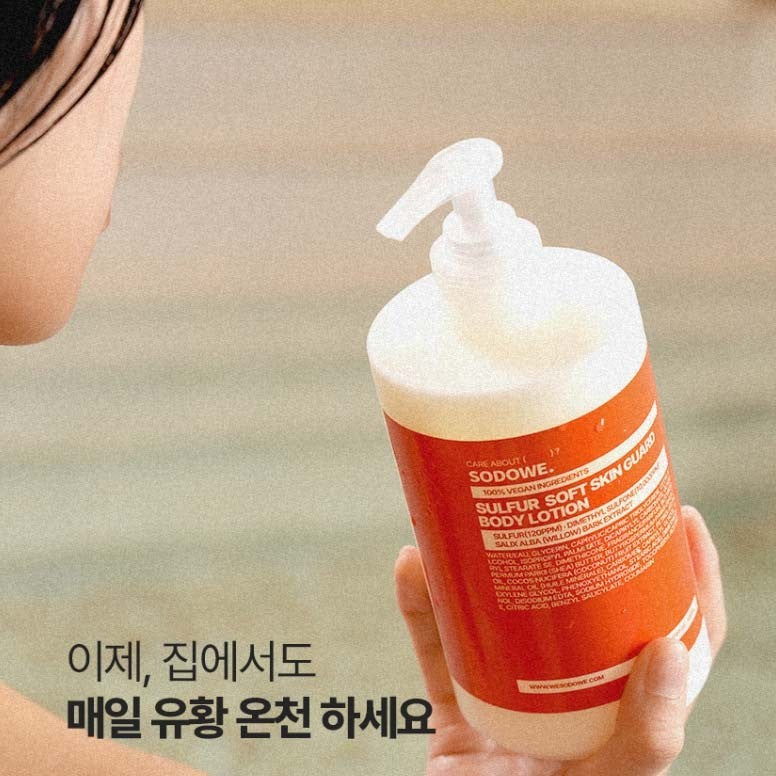 SODOWE Sulfur Soft Skin Guard Body Lotion / Body Wash 500ml